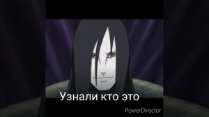 Тема Орочимару