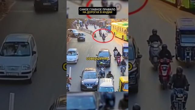 Дороги в Индии..... смотреть онлайн