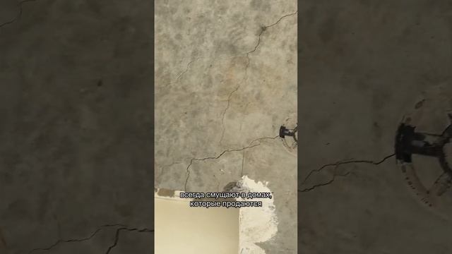 Последствия экономии на гидроизоляции #строительствосочи #приемкадома смотреть онлайн