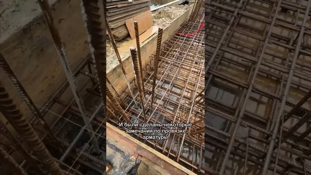 Приемка армированной плиты, ч.3 #романгаан #технадзорсочи смотреть онлайн