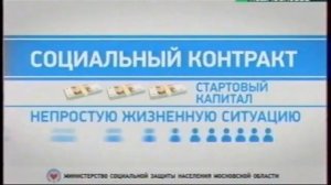 Реклама (Подмосковье, весна 2014). 1