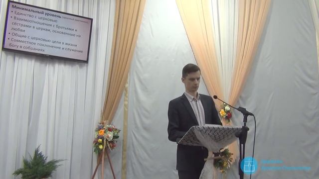 Суть общения смотреть онлайн