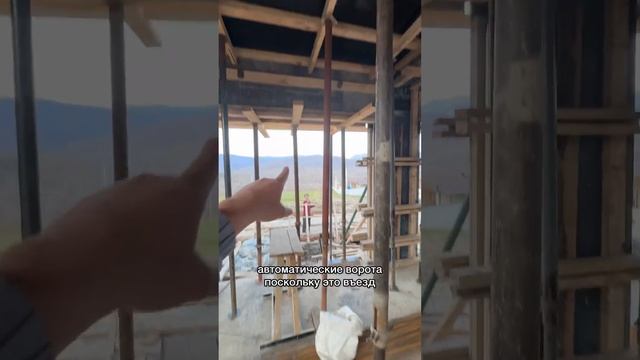 Замечание проектировщикам #романгаан #строительствосочи смотреть онлайн