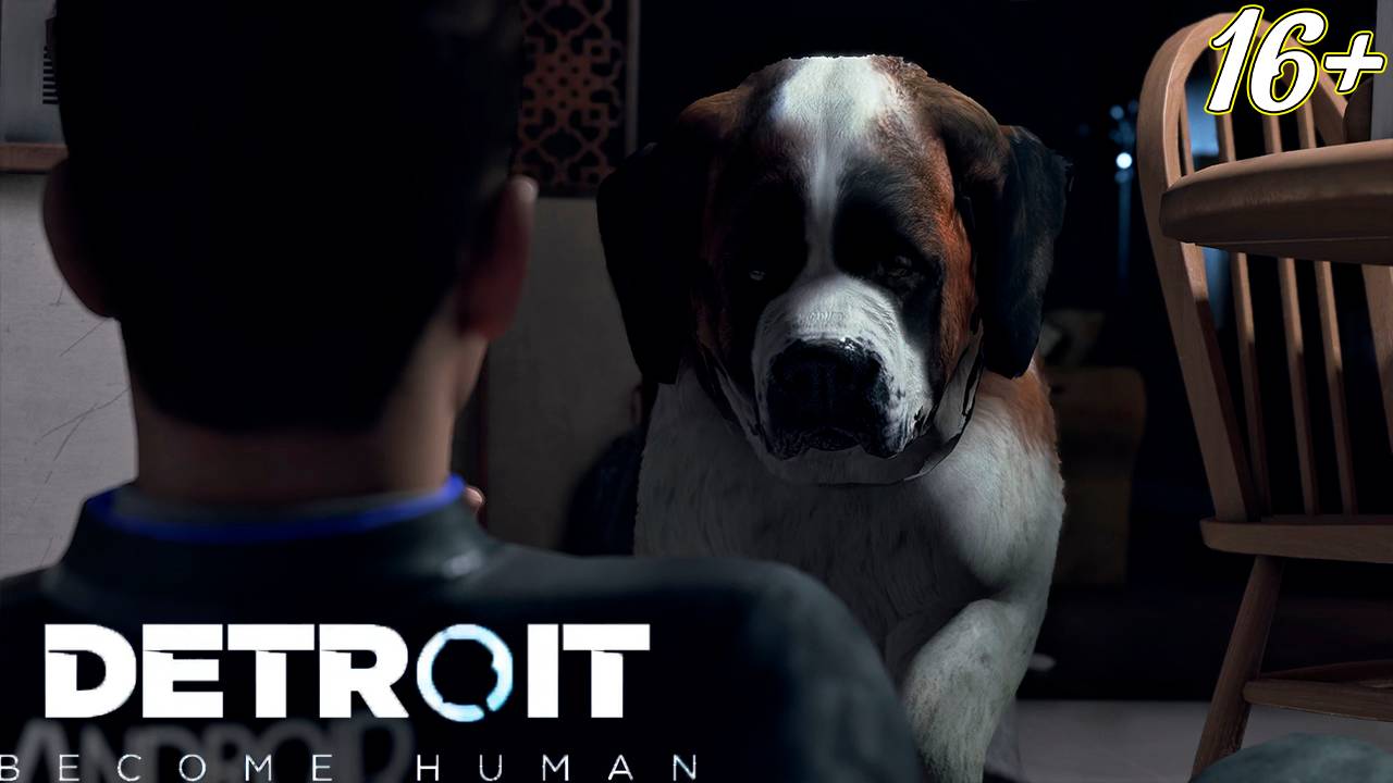 ИНТЕРЕСНАЯ ВЫЛАЗКА ➤ Detroit: Become Human смотреть онлайн