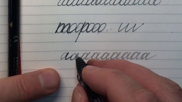 Самодельные прописи для красивого почерка взрослых детей.