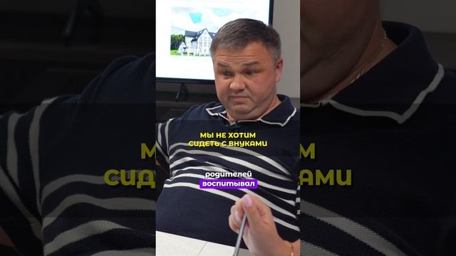 Где и как хотят жить взрослые люди. Сергей Смирнов о недвижимости для советского поколения смотреть онлайн