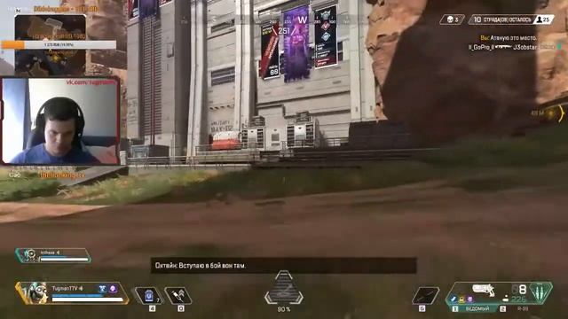 OCTANE 3000+ KILLS, GAMEPLAY WITH WINGMAN смотреть онлайн