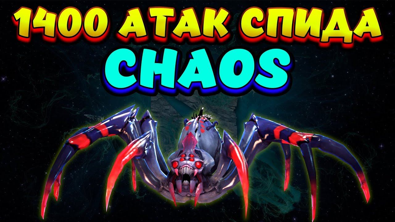 1400 АТАК СПИДА / BROODMOTHER Custom Hero Chaos смотреть онлайн
