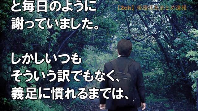【修羅場】彼氏を庇い片足を失くした結果→彼氏が毎日虐められるようになり・・・ смотреть онлайн