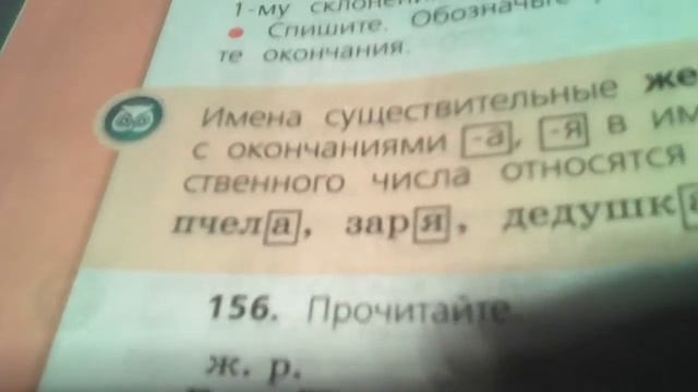 Как делаю уроки смотреть онлайн