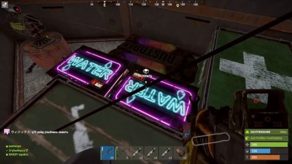 ЗАХВАТ МВК БИЗНЕСА! BLOOD RUST / БЛУД РАСТ