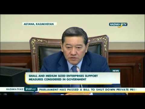 Kazakh TV: Поддержка МСБ