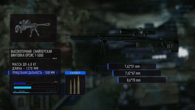 «Десантники» – 3 серия смотреть онлайн