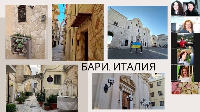 "Круизы - философия жизни" . Запись эфира путешественников с круиза по Адриатике в октябре 2023г смотреть онлайн