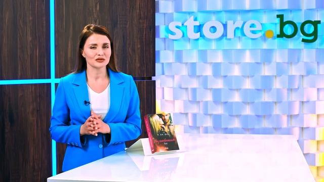 Разгневеният бог - Л. Дж. Шен - store.bg смотреть онлайн