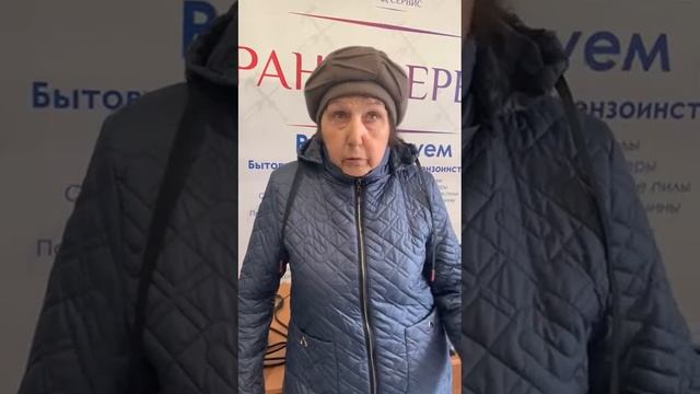 Ремонт бытовой техники в Кирове | Гранд Сервис. Отзывы смотреть онлайн