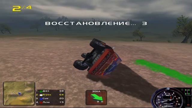 Безумие Insane Спортивные Англия Зона разрушений смотреть онлайн