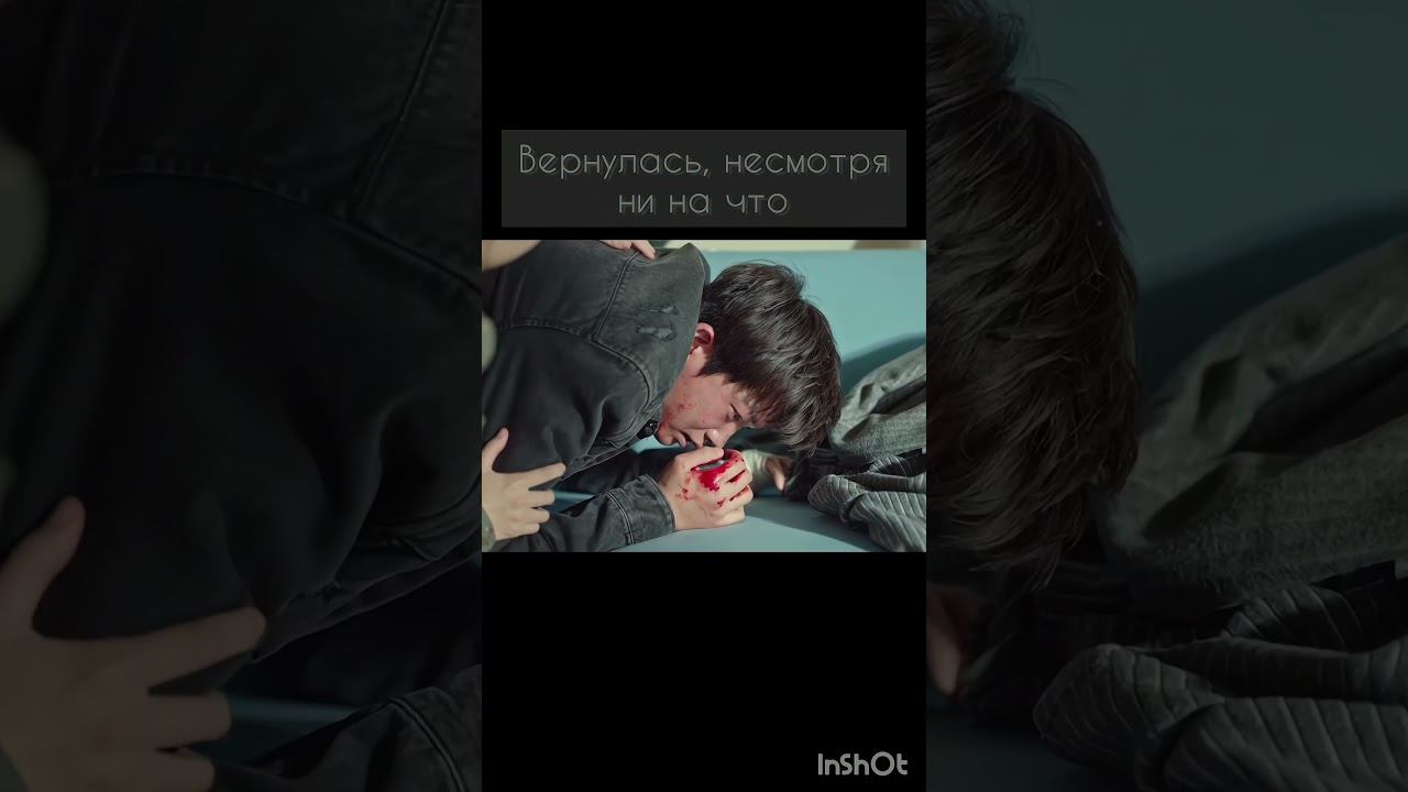 поняла, что любит его😔 название: Счастье #счастье #дорамасчастье #дорама #пакхенсик #корейскиедорам смотреть онлайн