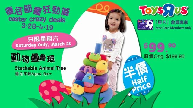 TRU-Ester product promo смотреть онлайн