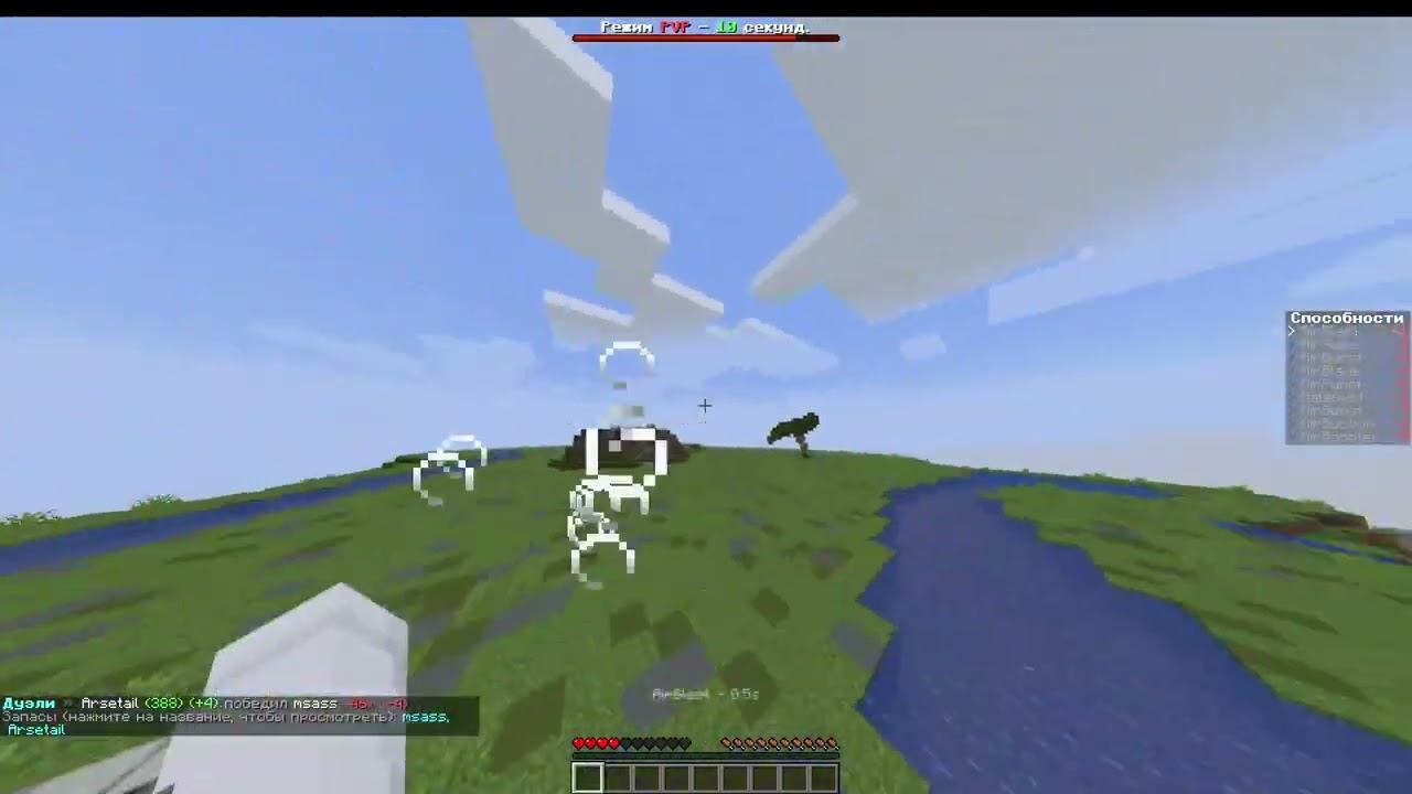 пвп против игроков смотреть онлайн