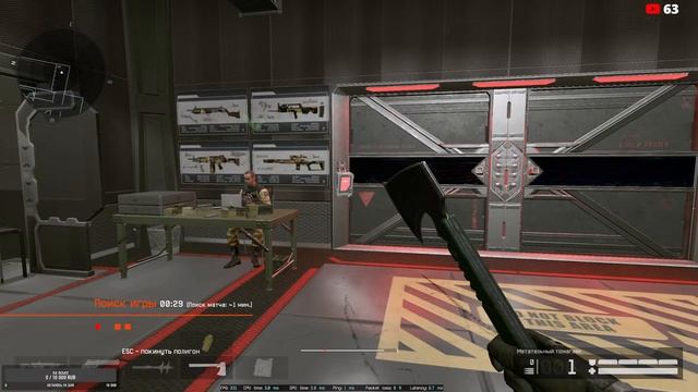 Warface Борюсь против нейросети