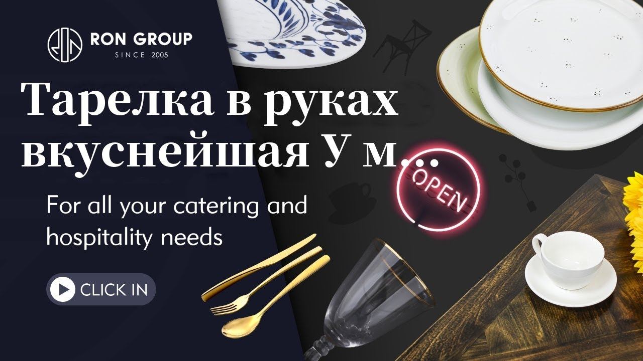 Тарелка с ножом для стейка|Тарелка в руках вкуснейшая У меня есть сковорода Fire Maple hundred fl.. смотреть онлайн