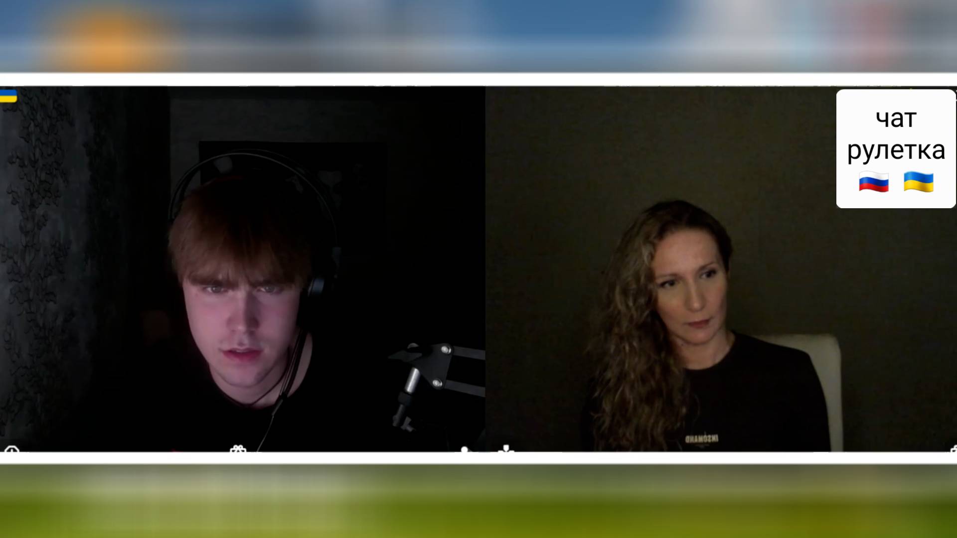 Сказочный. Чат рулетка Россия-Украина смотреть онлайн
