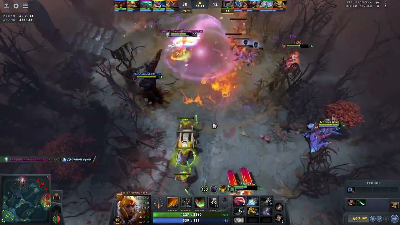 legion commander Dota 2 480 damage смотреть онлайн