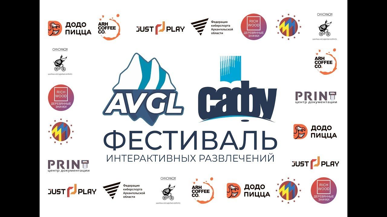 Трансляция турнира AVGL по Dota 2 смотреть онлайн