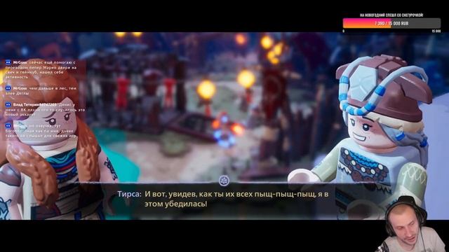 Lego горизонты на Nintendo switch - LEGO Horizon Adventures смотреть онлайн