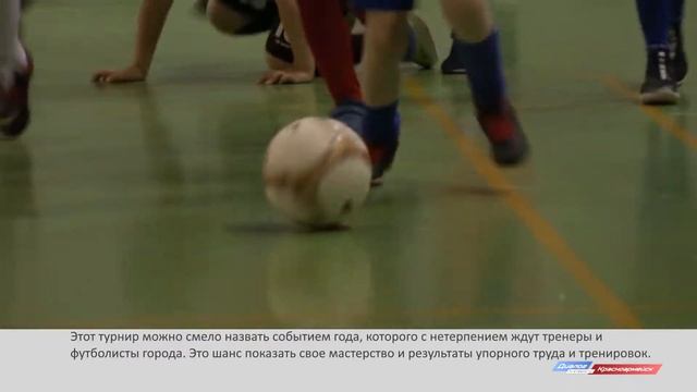 Футбольный турнир дворовых команд смотреть онлайн