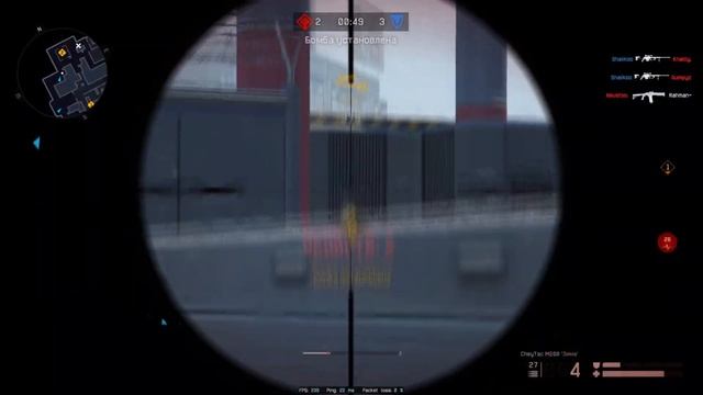 Coffin | Warface (SvoyakCup +rm)