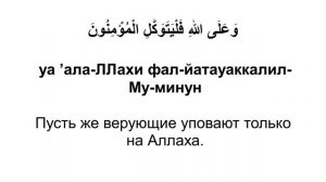 Сура 58 аль-Муджадиля - Мишари Рашид