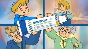 Виферон Гель — профилактика гриппа и ОРВИ для детей и взрослых