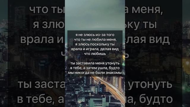 это жестоко #расставание #любовь #муд #грусть #настроение смотреть онлайн