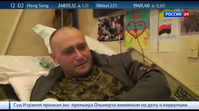 Интервью с больничной койки Ярош предсказал 'третий Майдан' смотреть онлайн