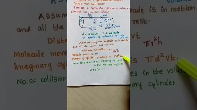 Expression for mean free path | Unit 9 Kinetic theory of gases | 11 Physics Samacheer Kalvi. смотреть онлайн