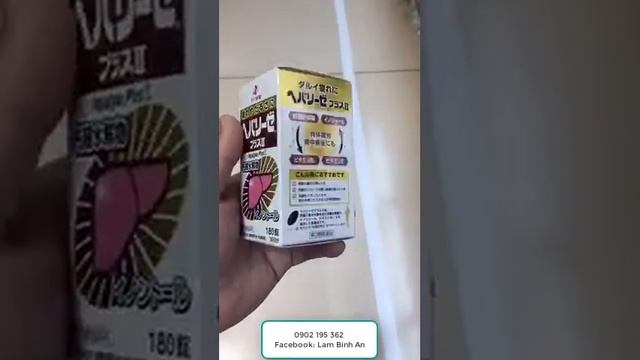 Viên uống bổ gan ZERIA HEPALYSE II, 180 viên Hàng Nhật nội địa 0902195362 смотреть онлайн