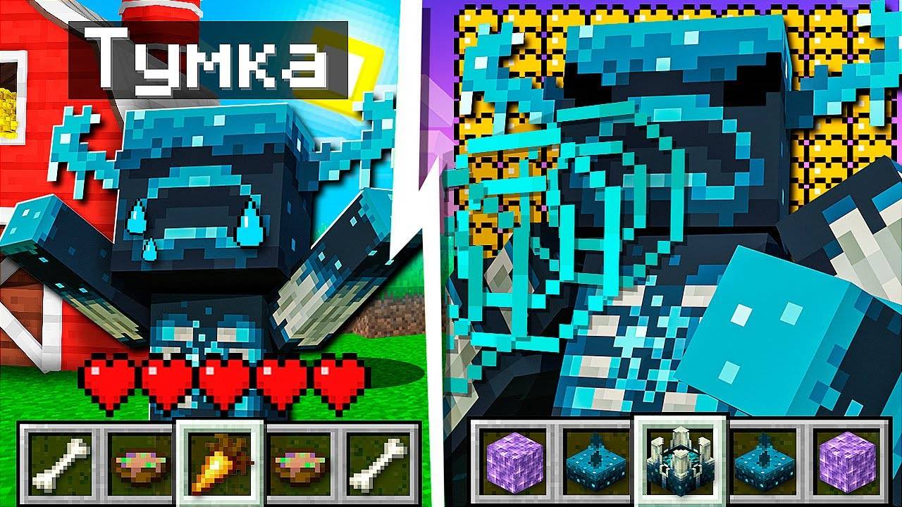 Я прожил 100 Дней за ВАРДЕНА в Майнкрафт… смотреть онлайн