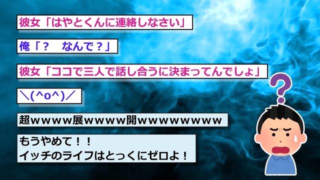 【2ch面白いスレ】ゲイの男友達と今起こったことをありのまま話すぜ・・・ смотреть онлайн