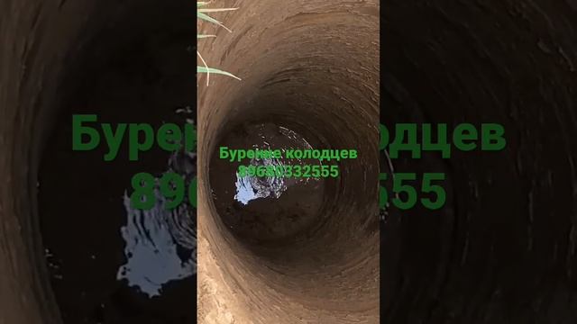 Пробурили колодец Шаховской район , попали в хорошую пласт водяной . смотреть онлайн