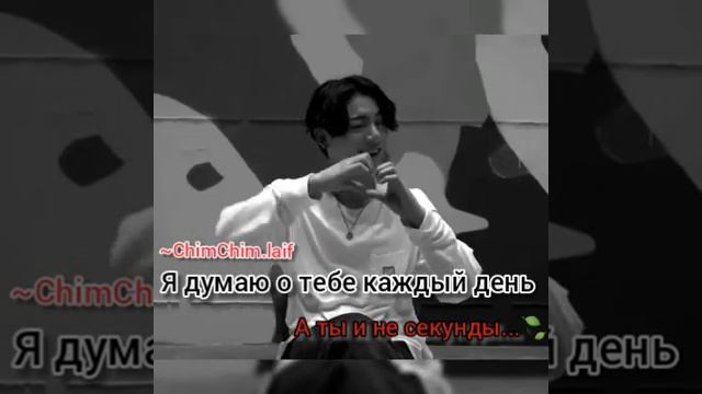 Грустная Цитата с Чонгуком// видео моё😉 смотреть онлайн