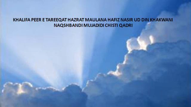 HAZRAT MAULANA CAPT. SYED AMIN UD DIN PASHA NAQSHBANDI смотреть онлайн