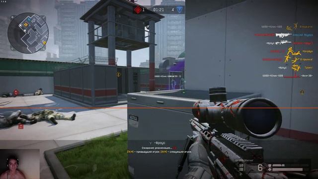 варфейс меня порвало,  чуть не слили