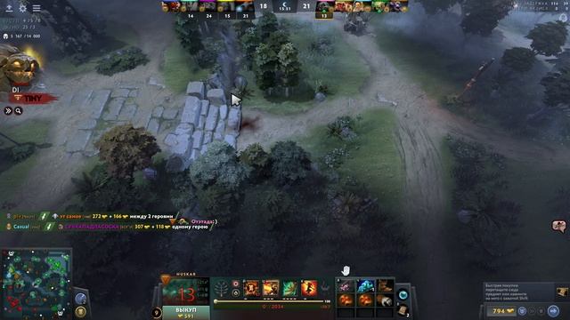 Хускар 5 против сикера