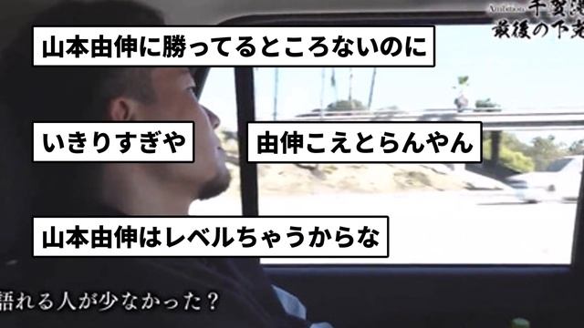 【ええ..】千賀 天狗になってしまう...【なんJ反応】【プロ野球反応集】【2chスレ】【5chスレ】 смотреть онлайн