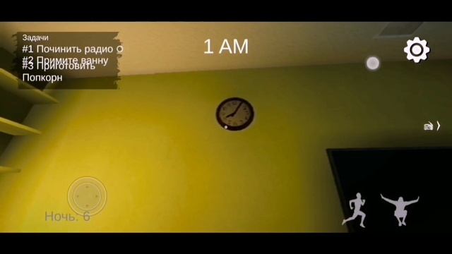 10 ночей с ВОРЁНЫМ!