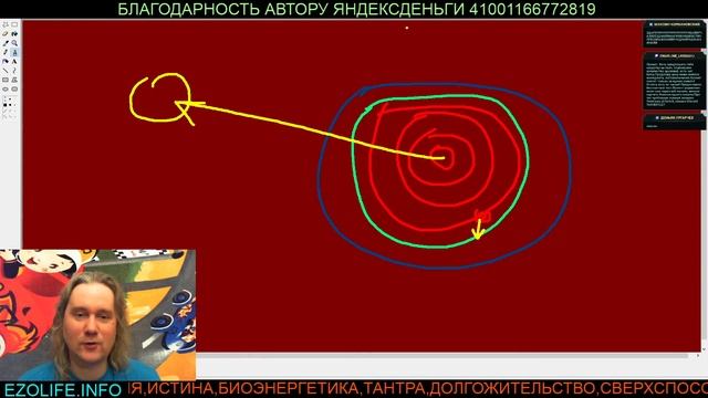 НОЧЬ ОБЩЕНИЕ СВЕРХСПОСОБНОСТИ ИНТЕРЕСНАЯ ЧУДЕСАЙКА смотреть онлайн