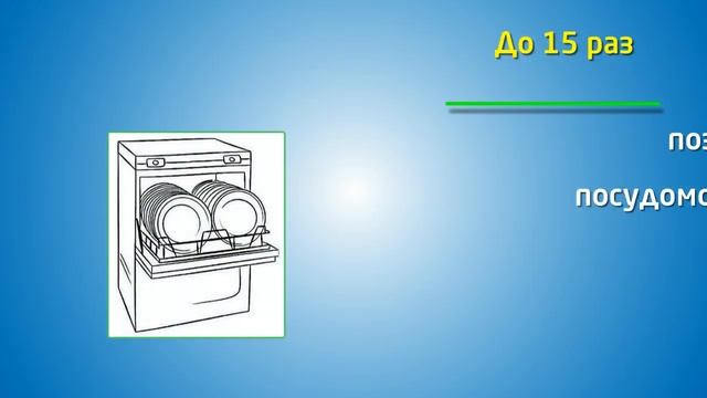 Как сэкономить воду смотреть онлайн