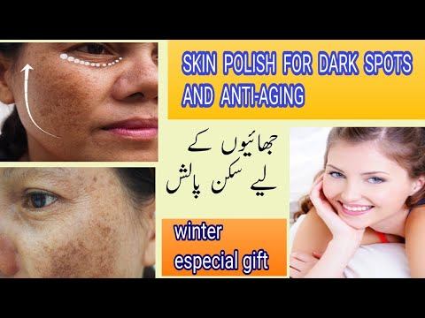 home made skin Polish for dark spots #pigmentation #antiaging смотреть онлайн